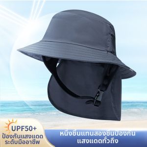 Wide Brim Sun Protection Beach Hat