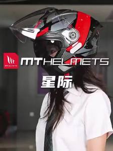 MT Helmets | 3/4 All Seasons Universal Helmet