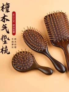 Rosewood Airbag Comb Massage Comb for Long Hair Curling Hair Home Use Meridian Massage Wooden Handle Student Dormitory Use