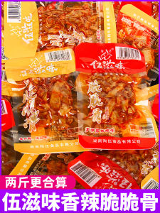Spicy Crispy Bone Snacks Soft Bone Dried Meat Toothpick Meat Hunan Province Traditional Specialty Food Not Organic