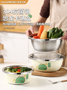 304 Stainless Steel Kitchen Sink Vegetable Washing Basket Drain Basket Egg Beating Basin Home Use Milk Bottle Cleaning Tray