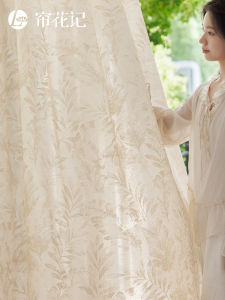 LIANHUAJI | Elegant Mirror Finish Sun Protection Sheer Curtain