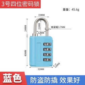 Password Lock Dormitory Essential High School And College Students Living Supplies Male Female Model Creative Gift Box