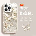 Ốp Lưng Điện Thoại Bằng Kính Cao Cấp Màu Xanh Ngọc Bích Cho Apple 16Promax Phong Cách Mới Có Dây Đeo Phụ Kiện Bảo Vệ Cho Nữ. 