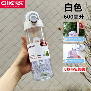 ถ้วยน้ำแบบพกพาความจุขนาดใหญ่สำหรับกลางแจ้ง ถ้วยน้ำนักเรียนแบบเรียบง่าย ถ้วยน้ำนักกีฬา ถ้วยน้ำแบบพกพาสำหรับผู้ชายและผู้หญิง ถ้วยน้ำดื่มแบบ Tritan