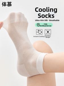 Female Cooling Breathable Anti-Odor Ankle Socks