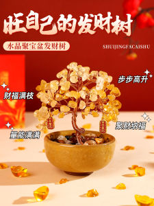 Natural Yellow Crystal Wealth Tree Pink Crystal Fortune Tree Agate Stone Wealth Basin Office Desk Home Decoration Ornaments