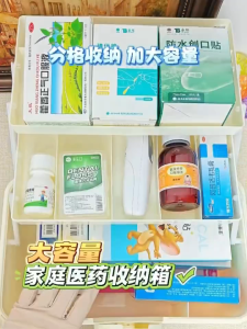 Medicine Box Foldable Medicine Storage Box Multipurpose Compartment Transparent Box Container