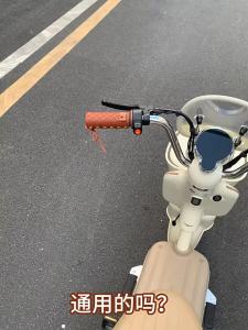 XUANPAI | Non-slip Wear-resistant Leather Handle Cover
