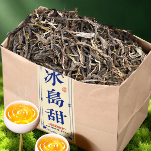 YUNHE TEA | Ice Island New Tea Early Spring Raw Puer 100g