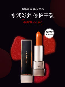 Hộp Quà Son Môi Thay Đổi Màu Sắc Ấm Áp Hộp Son Môi Thay Đổi Màu Sắc Ấm Áp Mẫu Mới Không Dính Cho Nữ