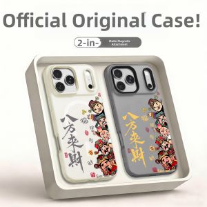 SHUXIE | Magnetic Matt New Stylish Mobile Phone Case