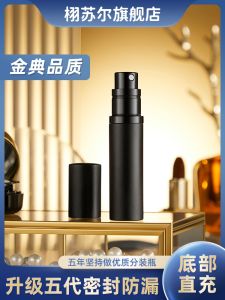 Bình Xịt Tinh Dầu Thơm Cầm Tay Sang Trọng Bình Xịt Siêu Mịn Bình Xịt Mẫu Nhỏ Bình Xịt Mờ Bình Xịt Rỗng Dùng Tại Nhà Và Du Lịch