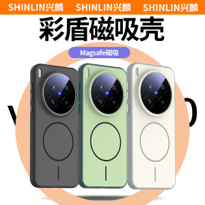 Xinglin Vivox300pro Phone Case Matte Finish Magnetic Absorption Charging Light Silk Full Lens Cover Airbag Anti-fall Mens And Womens Models Protective Cover