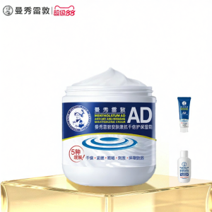 MENTHOLATUM | Moisturizing Soothing Body Lotion