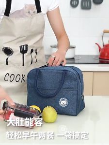 Tas bekal makanan lunch bag Tempat Bekal cooler bag