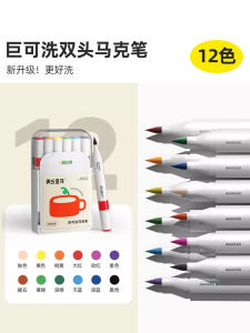 Water-Soluble Double-Headed Markers Set for Kindergarten Children Non-Toxic Washable Art Supplies 24/36 Colors Soft Tip Drawing Brushes