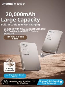 Momax | Aircraft Portable High Capacity Magnetic Power Bank 20000mAh