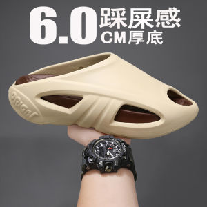 Coconut Themed Outdoor Wearable Thick Heel Anti-Slip Mens Slippers Simple Style EVA Material Beach Suitable Flip Flops