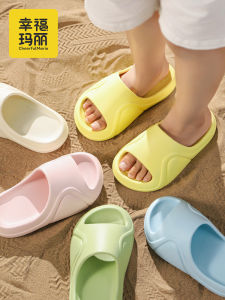 Cheerful Mario | Anti-slip Soft Bottom Children Indoor Slipper
