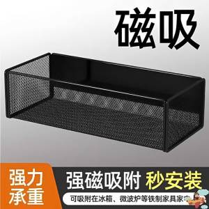 Magnetic Side Storage Shelf Refrigerator