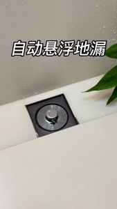 ✅SG Ready Stocks✅JOMO Universal Floor Drain Stopper Anti-Odor Anti-Insect Quick Drain Large Hole Pop Up