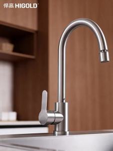 HIGOLD | Splashproof Rotating Hot Cold Kitchen Faucet