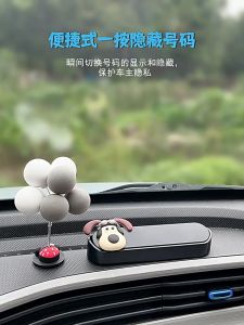 Kartu Parkir Sementara Mobil Nomor Telepon Tempat Dekorasi Mobil Plat Nomor Parkir Tempat