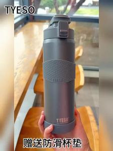 TYESO | TYESO Vacuum Flasks Insulated Water Bottle 304 Stainless Steel Leakproof Sports Bottle for Gym Travel Drinkware with Eye Sticker