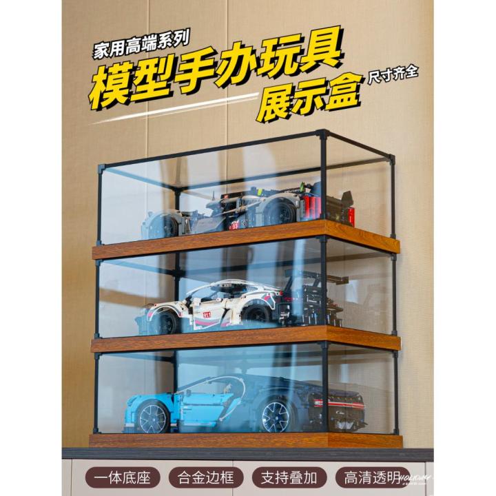 I Acrylic Display Box Building Blocks Storage Box Toy Car Model Display ...