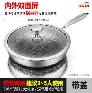 Taii 316 30CM stainless steel non-stick pan household frying pan induction cooker gas stove universal with glass Lid