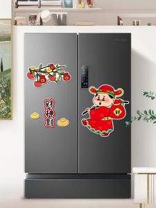 Magnet Từ Tính Hai Cửa May Mắn Chữ Fu God of Wealth Trang Trí Từ Tính Dán Tủ Lạnh Từ Tính Ba Chiều Dán Tường Trang Trí Nhà Cửa