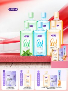 Fresh Breath Antiseptic Fluoride Mouthwash Saky