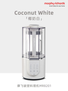 Mofeirunyin Cytoderm Breaking Machine For Home Automatic Small Soybean Milk Machine Multi-Function Mute Cooking Machine Official Flagship Store