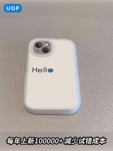 2025 New Smile Face Simplest High-End Frosted Liquid Silicone Soft Full Cover Case for  17Promax 16 15Pro 14 13 Models Womens Style