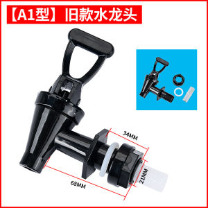 Thùng Giữ Nhiệt Kiểu Cũ Thông Dụng Phụ Kiện Vòi Nước Thùng Trà 17L 13L Công Tắc Thùng Sữa Đậu Nành Bày Hàng Đầu Vòi