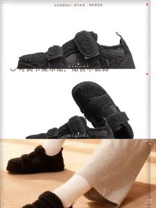 THEMULE | Mary Jane Ugly Cute Slippers Slip-On