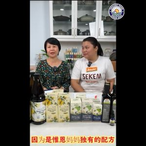 TreLife Organic Lemon Enzyme Vinegar 有机柠檬酵素醋 (750ml)