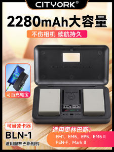 BLN1 Camera Battery Olympus EM1 EM5 EP5 EM5II M2 Mark II PEN-F Charger Set Safety Certified Genuine Capacity No Overrated