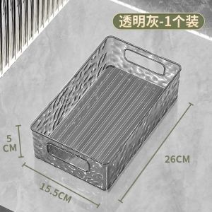 Luxury Transparent Glacier Pattern Plastic Storage Box Waterproof Bathroom Organizer Rectangular Desktop Sorting Case Home Use