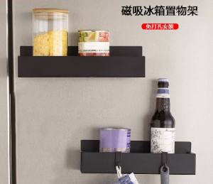 Black Iron Art Magnetic Absorption Storage Rack Fridge Side No Drilling Magnetic Tile Organizer Microwave Oven Washing Machine Magnetic Stand