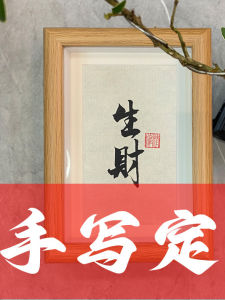 งานเขียนลายมือสไตล์จีน งานฝีมือ งานประดิษฐ์ วัสดุไม้ พื้นผิวเรียบ รูปภาพ ตกแต่งสำนักงาน รูปภาพ งานฝีมือ ลายมือเขียน