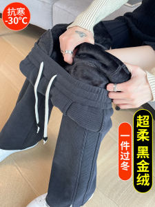 กางเกงกีฬาทรงตรงเอวสูงผ้าขนแกะสำหรับผู้หญิงในฤดูใบไม้ร่วงและฤดูหนาว กางเกงขายาวทรงหลวม อบอุ่น กระชับสัดส่วน กางเกงขายาวทรงขากว้าง