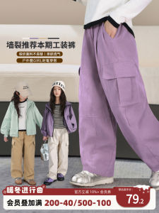 NORNOR Chen DaZhu Girls Work Pants Wide Leg Sports Trousers Children Casual Long Pants Autumn Fashion Kids Clothing