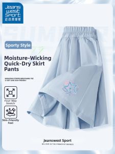JEANSWEST SPORT | Váy Ngắn Dài Cho Bé Gái Mùa Hè Siêu Nhẹ