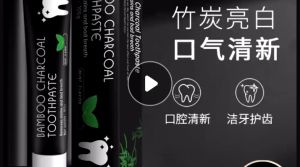 【Buy 1 take 1】FIIO FISHION Bamboo Charcoal Teeth Whitening Black Toothpaste Whitener Tooth Paste 105g