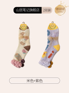 ถุงเท้าผ้าขนแกะฤดูหนาวสำหรับผู้หญิง ถุงเท้านอน ถุงเท้าเดินในบ้าน ถุงเท้าอบอุ่น วัสดุโพลีเอสเตอร์ ความหนาปกติ ขายส่งถุงเท้าผู้หญิง