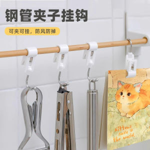 กิ๊บติดผนังแบบหมุนได้ 2 หัว ไม่ต้องเจาะ ไม่ทึกที่ ใช้ในครัว จับได้หลายอย่าง ไม่มีรอย รูปตัว S จับได้สองด้าน