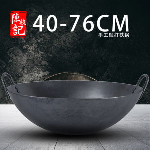 Chen Zhi Ji Large Iron Wok Traditional Handmade Special Extra Large Stove Top Cooking Pot 40/60/76cm Commercial Kitchen Use