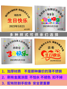 Creative Birthday Gift Stainless Steel Plaque for Best Friend Boyfriend Husband Wife Sand Sculpture Funny Personalized Item